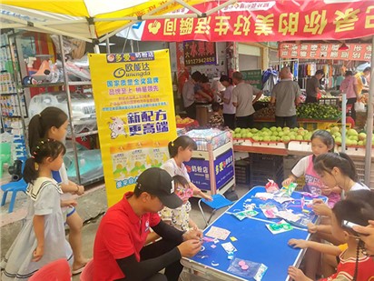 市场新闻
