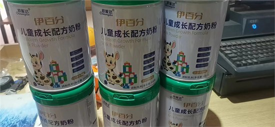 伊百分大抢购