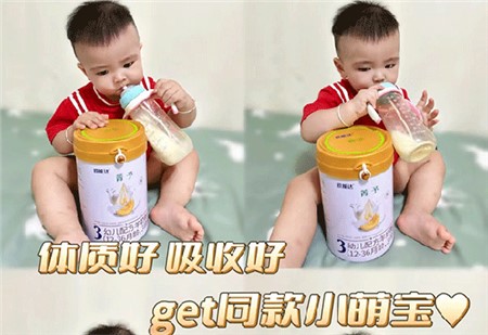欧能达菁予
