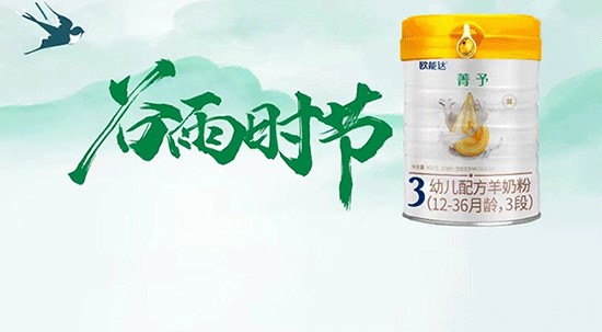 谷雨时节