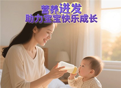 欧能达