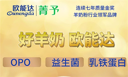 探索成长新高度