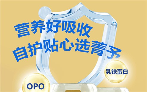 连续七年质量金奖的好羊奶