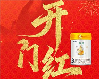 开工大吉，马力全开！