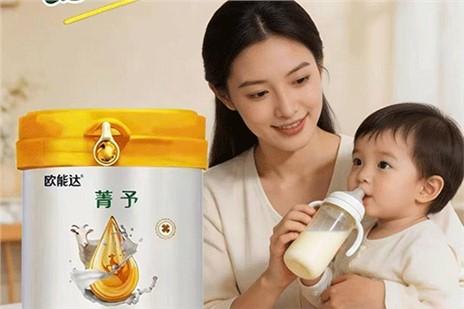 💪 宝宝成长路上的守护者，#欧能达菁予羊奶粉！