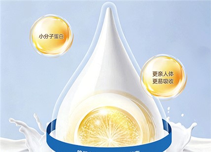 ✨#欧能达菁予羊奶粉
