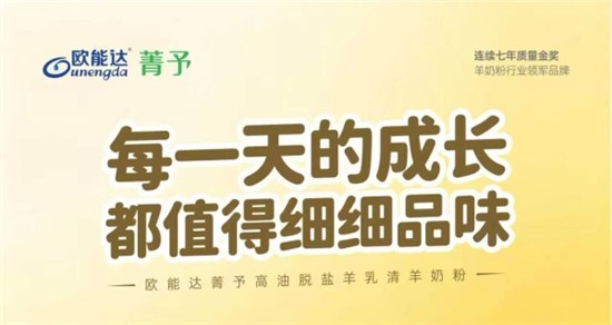 宝宝成长的每一天，都值得被认真对待！ 