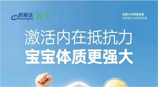 宝妈快看过来！想让宝宝少生病体质棒？ 