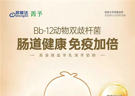 宝宝肚肚不舒服、吸收差、抵抗力弱？