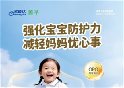 妈妈的担忧，交给一罐好羊奶化解