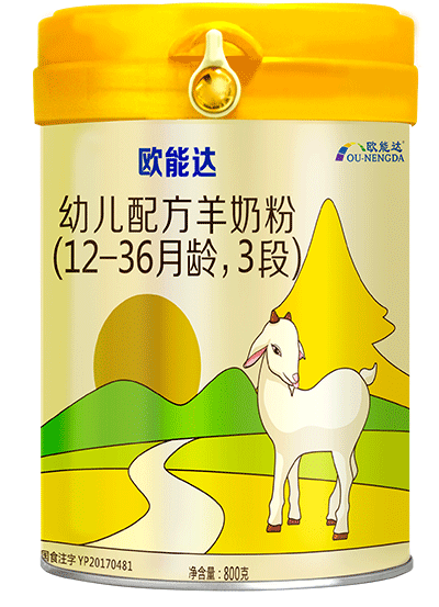 欧能达婴幼儿配方羊奶粉800g