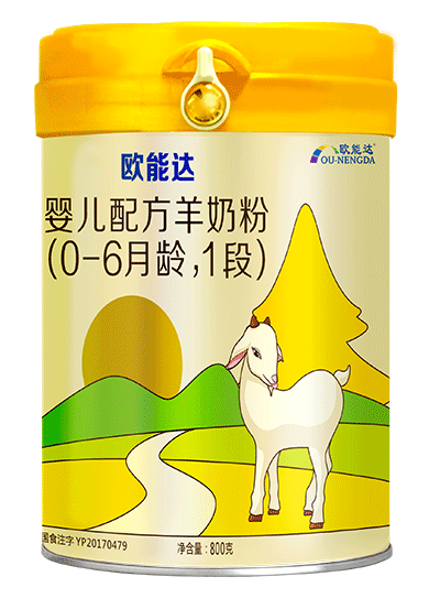 欧能达婴幼儿配方羊奶粉800g