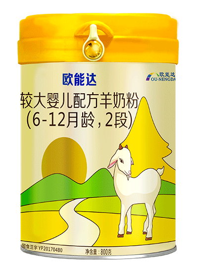 欧能达婴幼儿配方羊奶粉800g