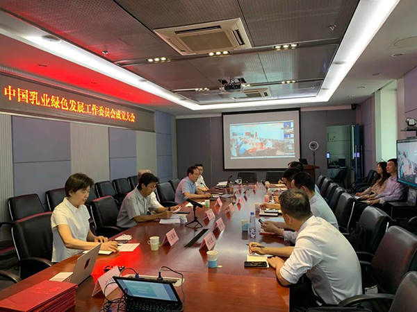 中国乳制品工业协会召开中国乳业绿色发展工作委员会成立大会
